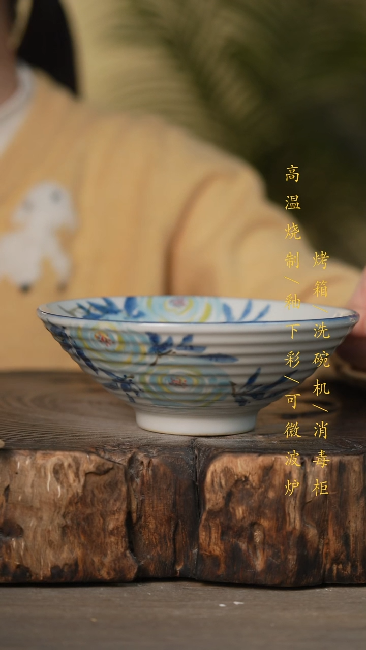 瓷片景德镇高温釉下彩可微波烤箱洗碗机
