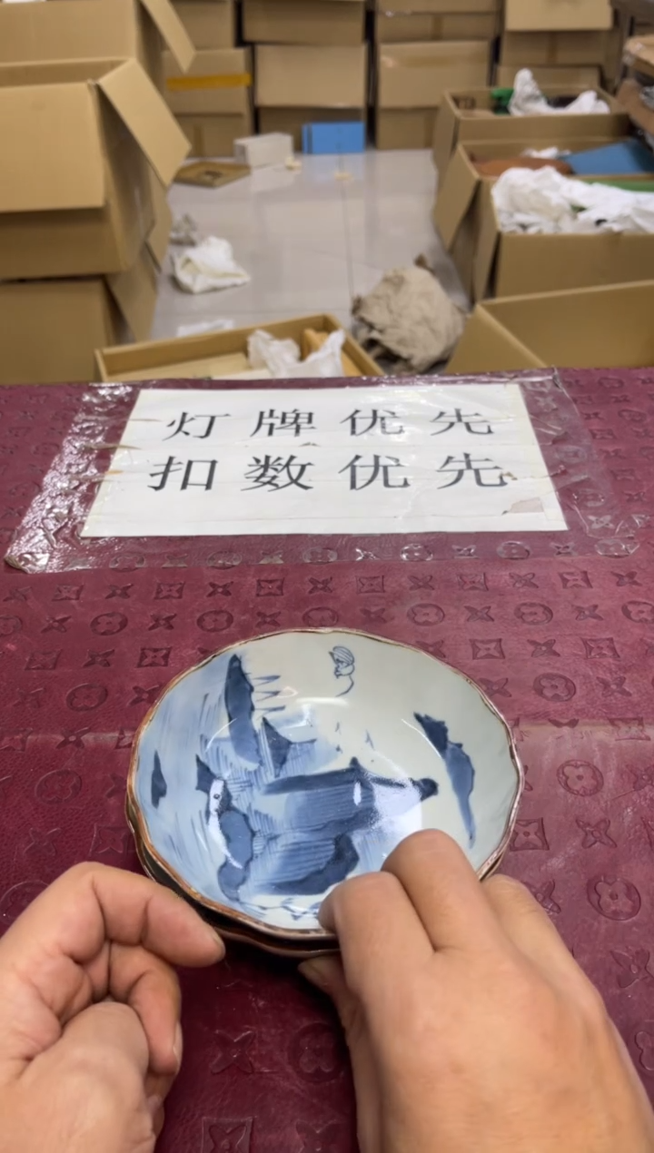 碟德****5默认微瑕，no退no换，介意勿拍