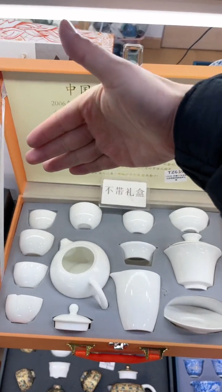 【闪购商品】展宏茶具展宏茶具@A-