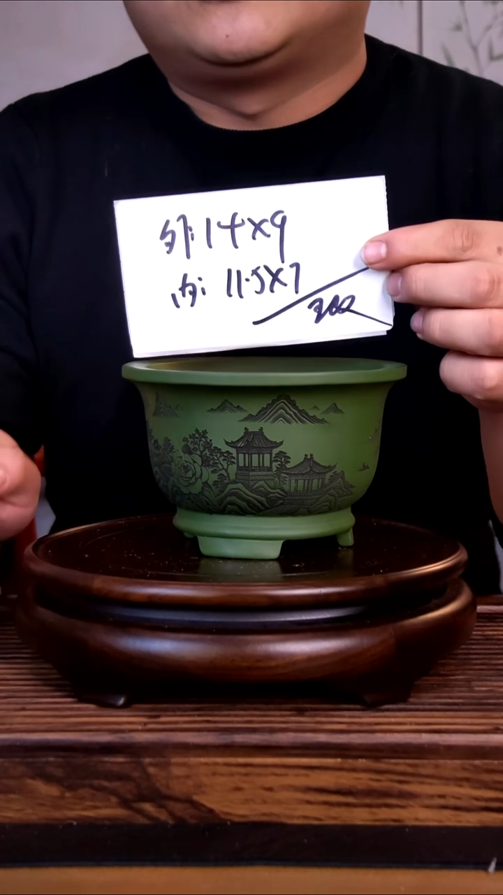 紫砂花盆紫砂花盆-内口11.5-7.5微假