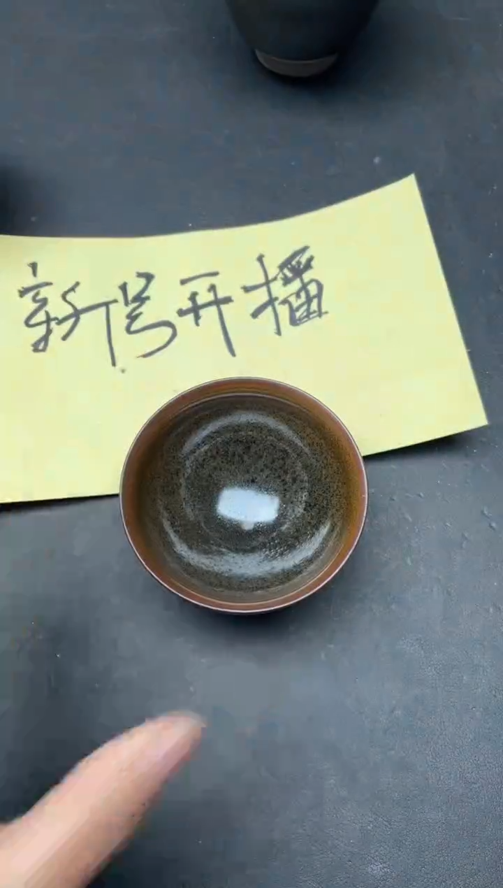 【闪购商品】茶盏223                