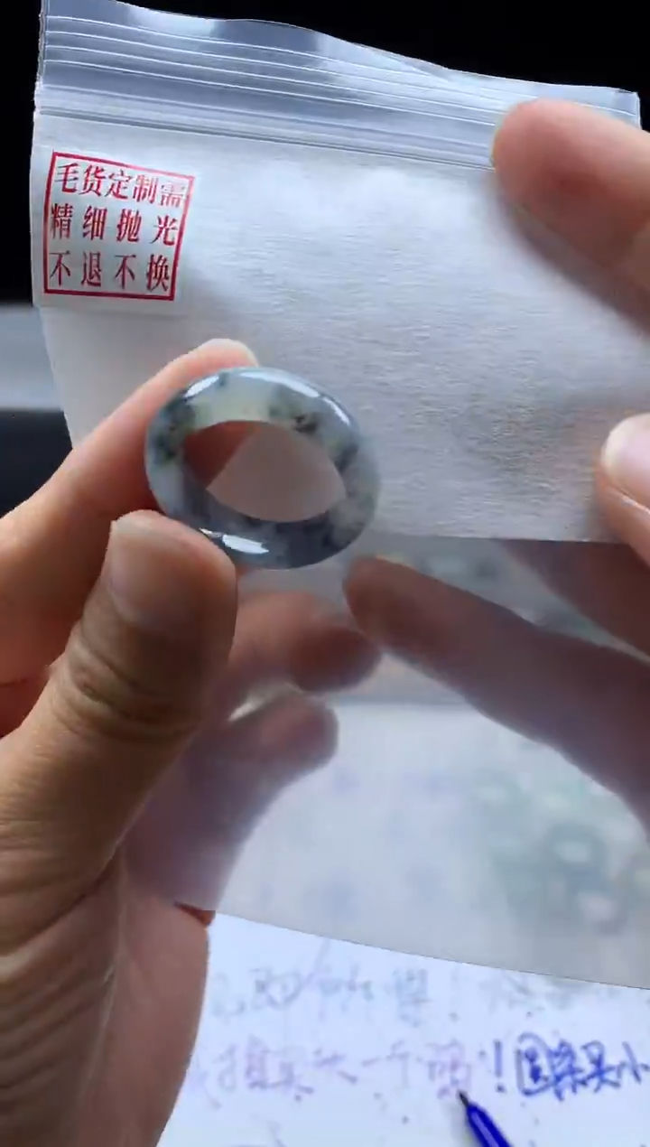 未镶嵌定制翡翠毛货需精细抛光戒圈20#