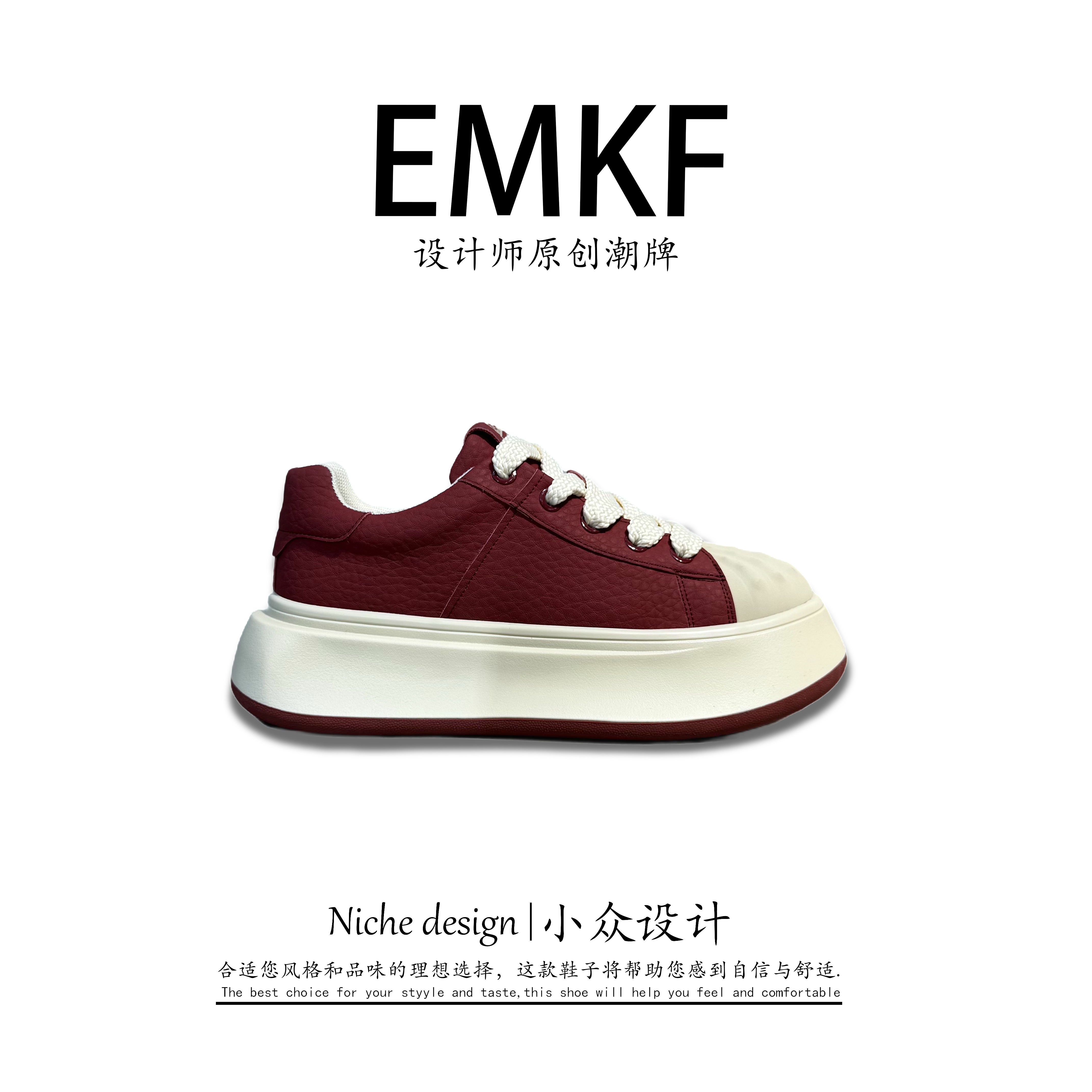 【EMKF】增高韩版胶粘秋季素面时尚休闲鞋休闲复古低帮厚底舒适