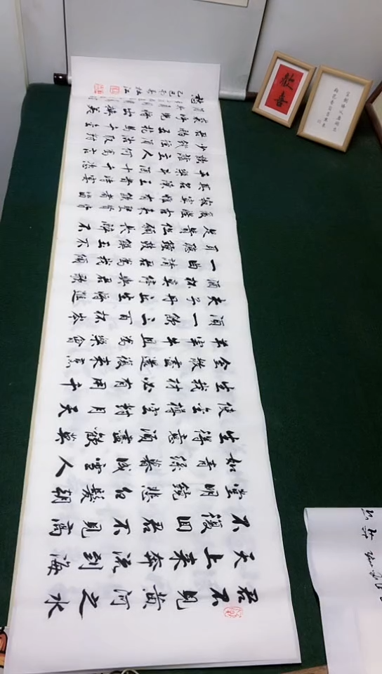 【闪购商品】书法杜江老师行书作品