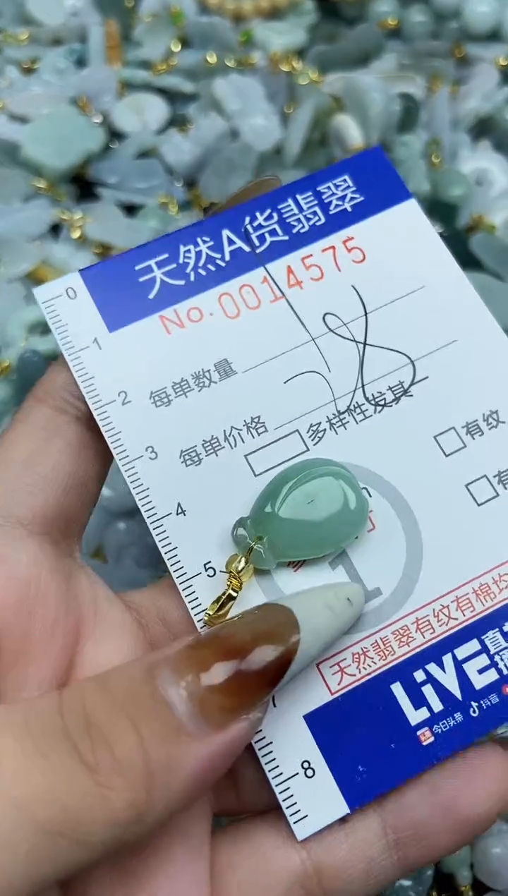 【闪购商品】翡翠颈饰未镶嵌天然A货翡翠