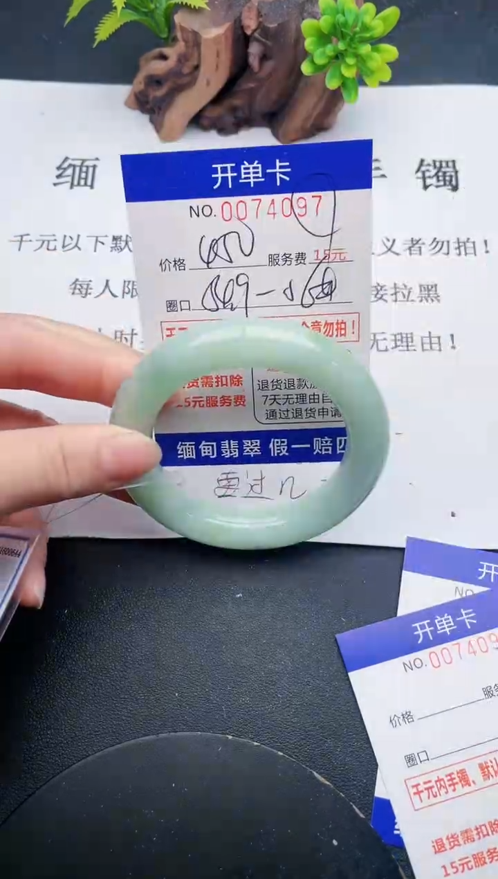 【闪购商品】97丽致优雅手镯时尚百搭