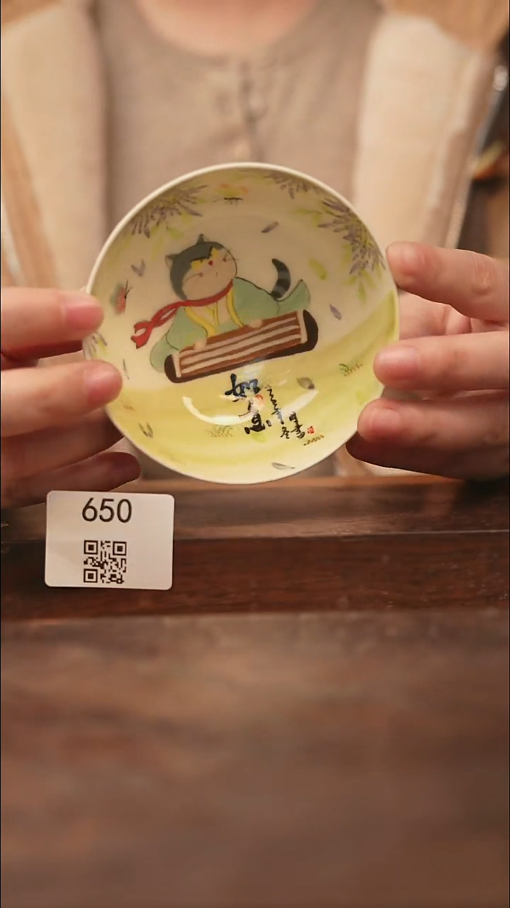 【落单孤品】/杯子@@650