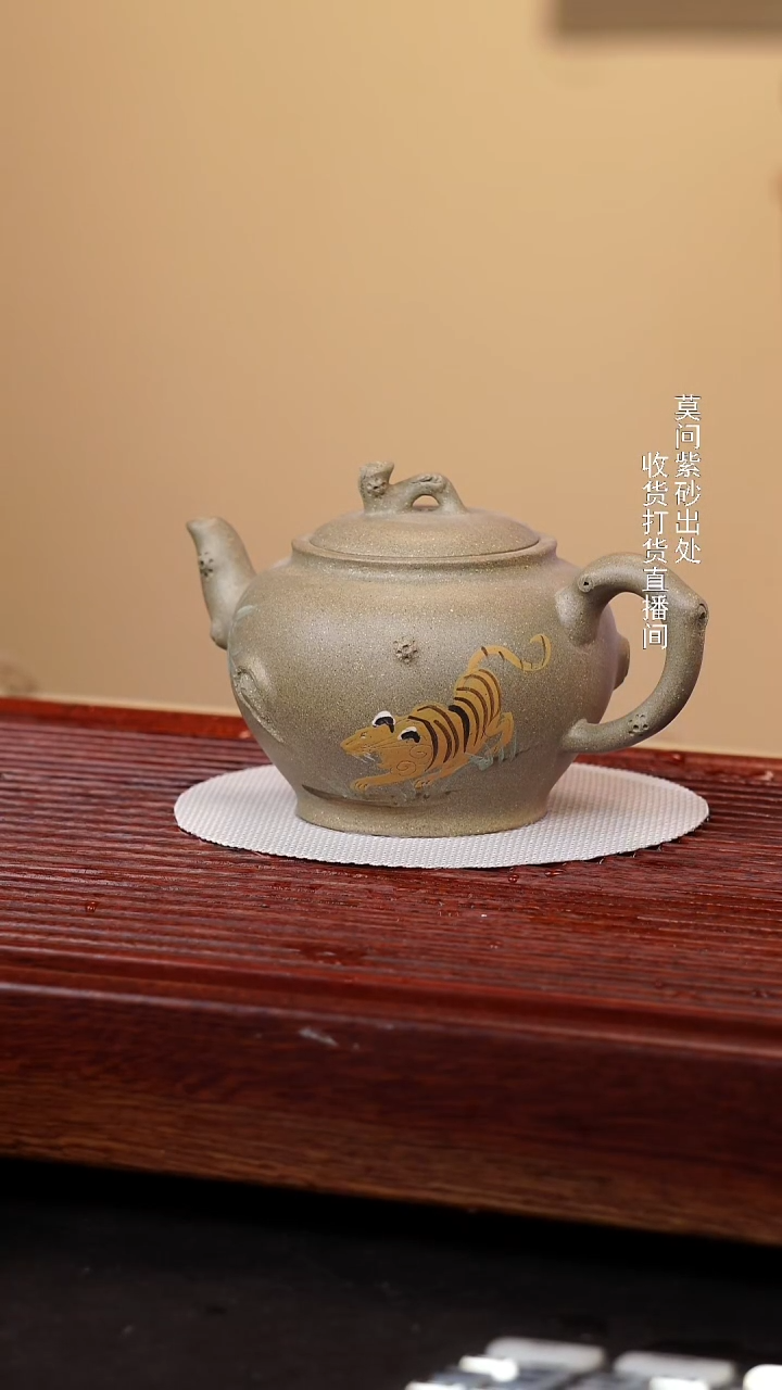 茶壶紫砂蟹壳青300cc