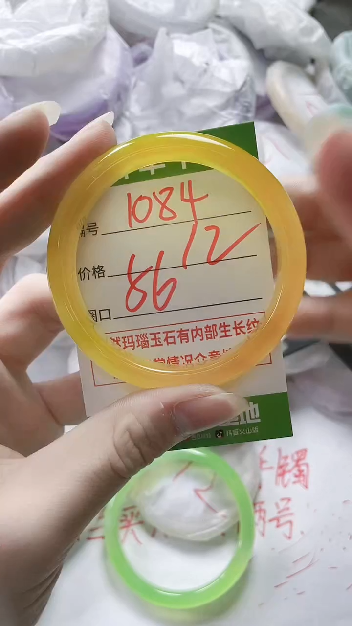 【闪购商品】玛瑙/玉髓手镯未镶嵌1084