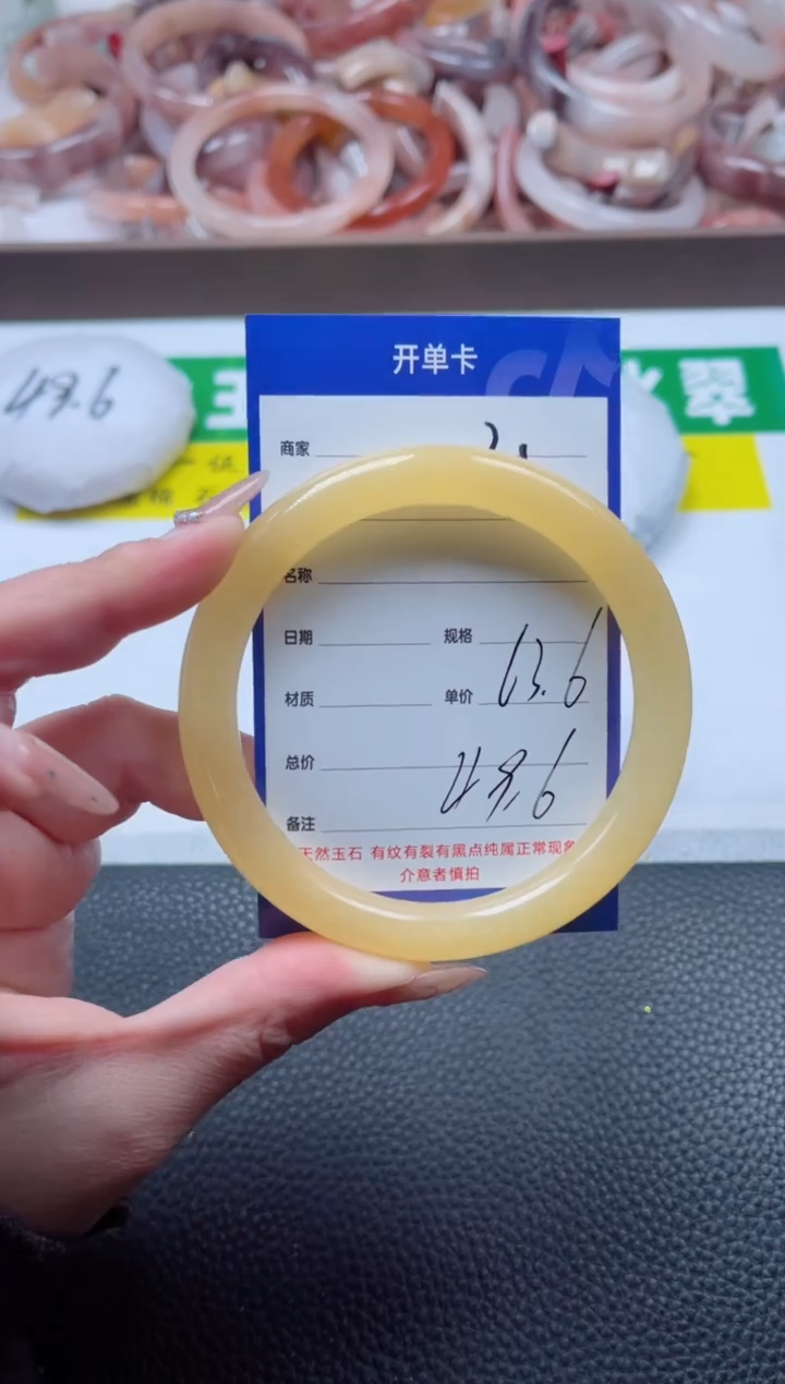 【闪购商品】石英质玉手镯未镶嵌310-63