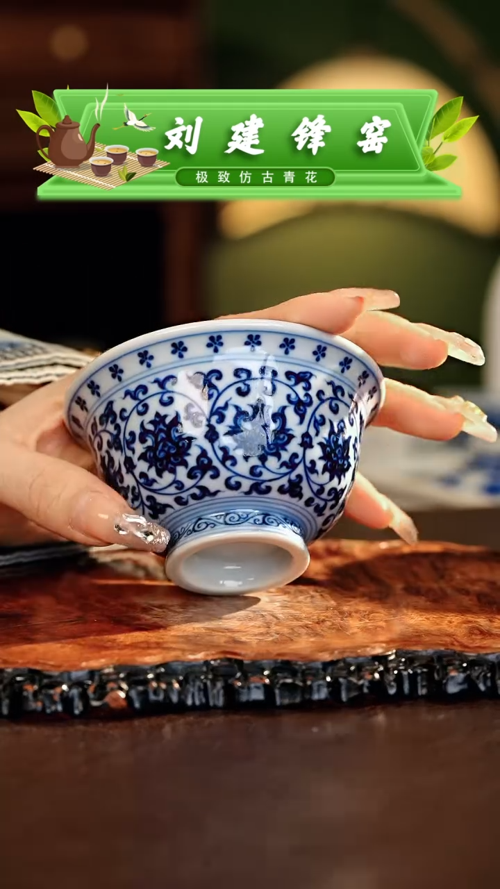 【闪购商品】瓷片刘建锋...........狮心