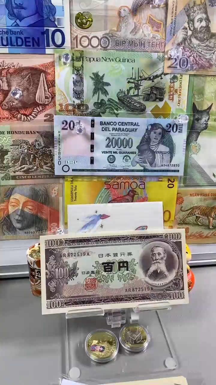 纸币本100圆 1953年板垣退助版 