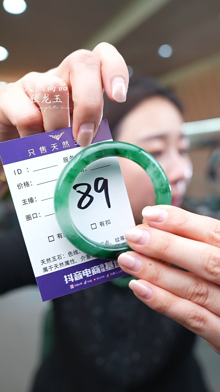 【闪购商品】石英质玉手镯未镶嵌89