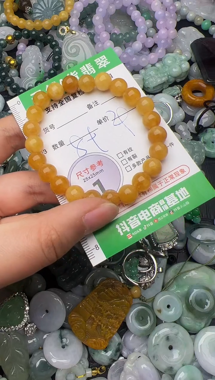 翡翠未镶嵌颈饰天然缅甸翡翠吊坠