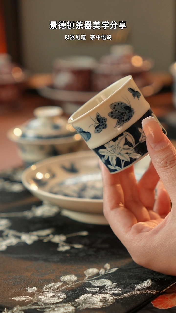 蝶恋花陶瓷竹节杯