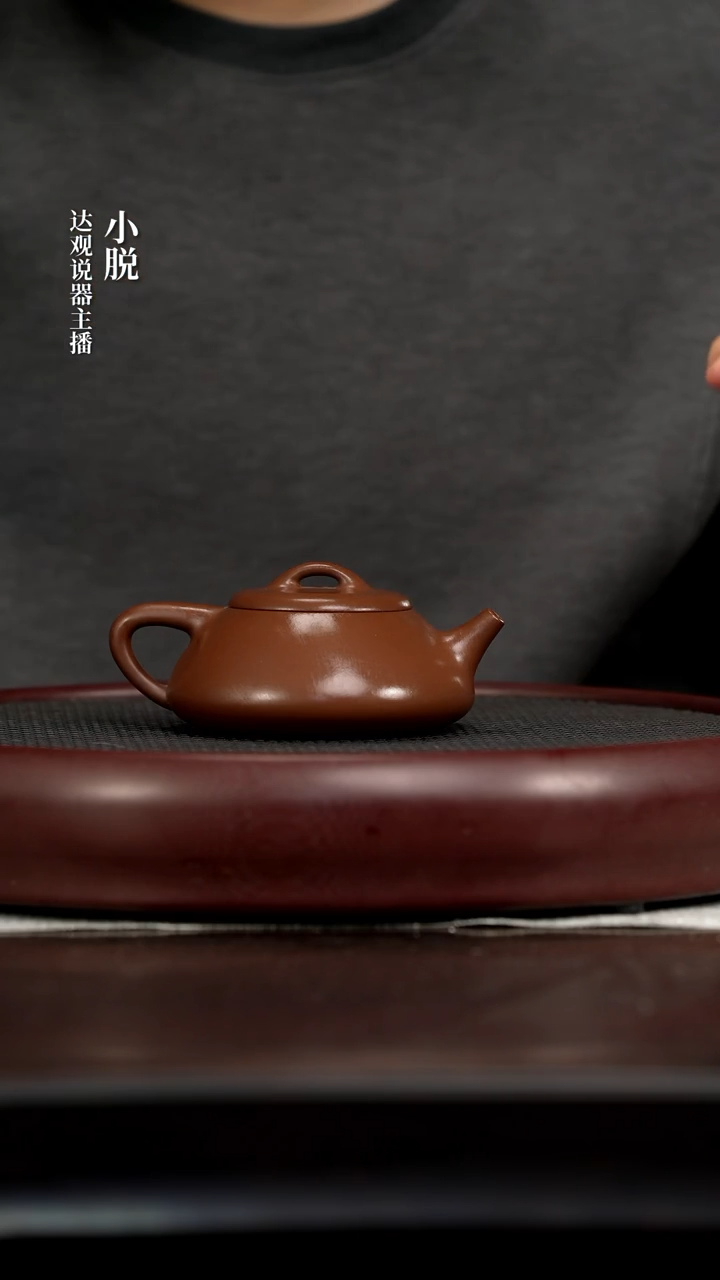 DG132砂之源纳瓢某革紫250