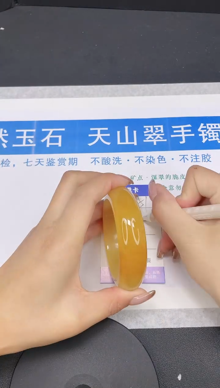 【闪购商品】石英质玉手镯未镶嵌多样性发货-51-54/5