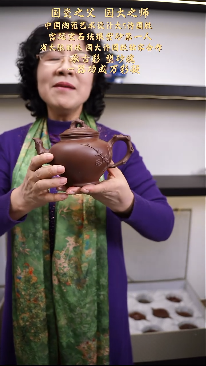 茶壶紫砂【k056】报春宜兴紫砂ZLM