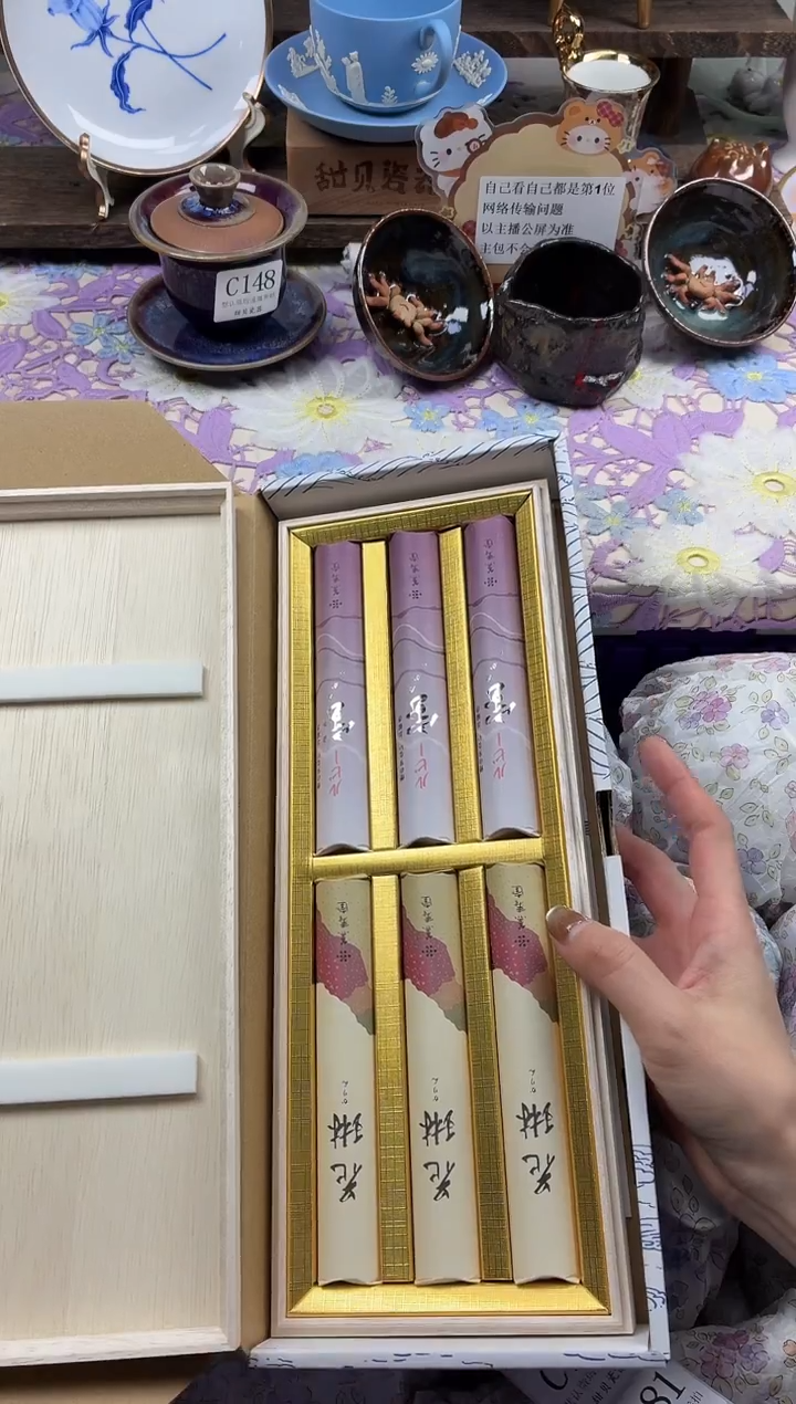 瓷片             花琳 红宝石整盒线香