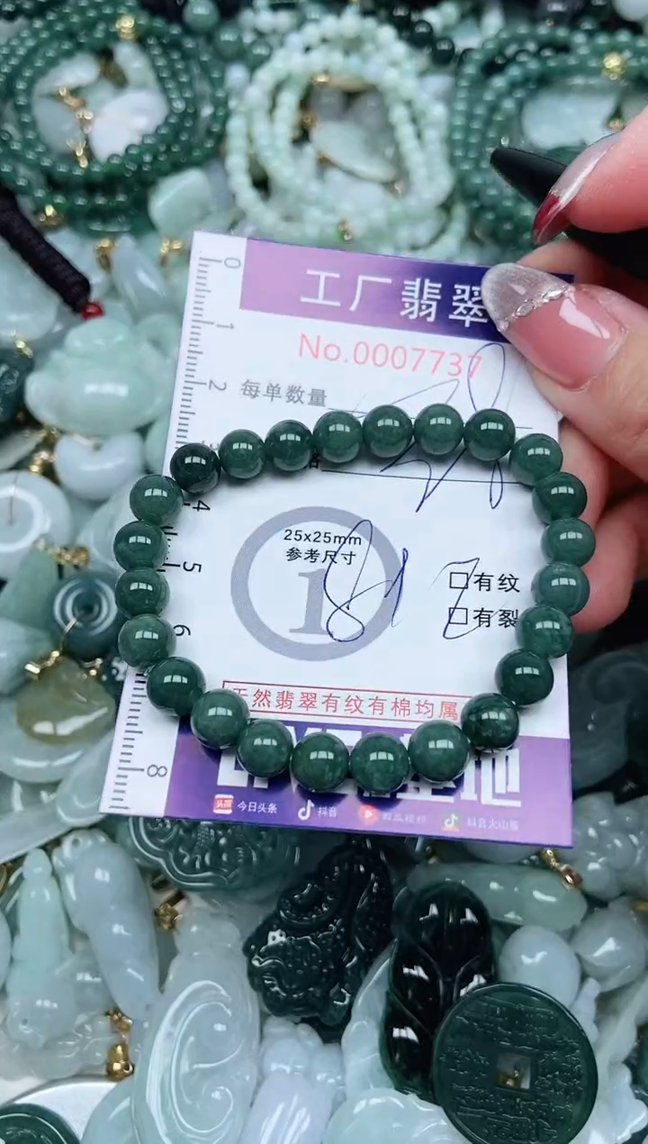 【闪购商品】翡翠吊坠(不含链)未镶嵌翡翠