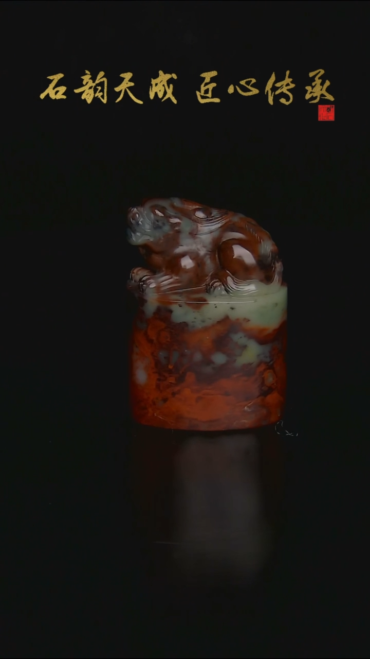 青田石紫檀貔貅钮章2.2*3.5*5.1