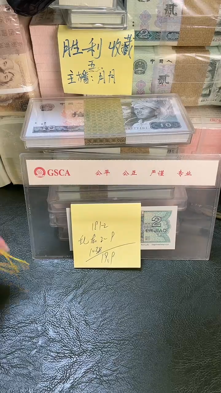 191 乱龙号2-9 十张