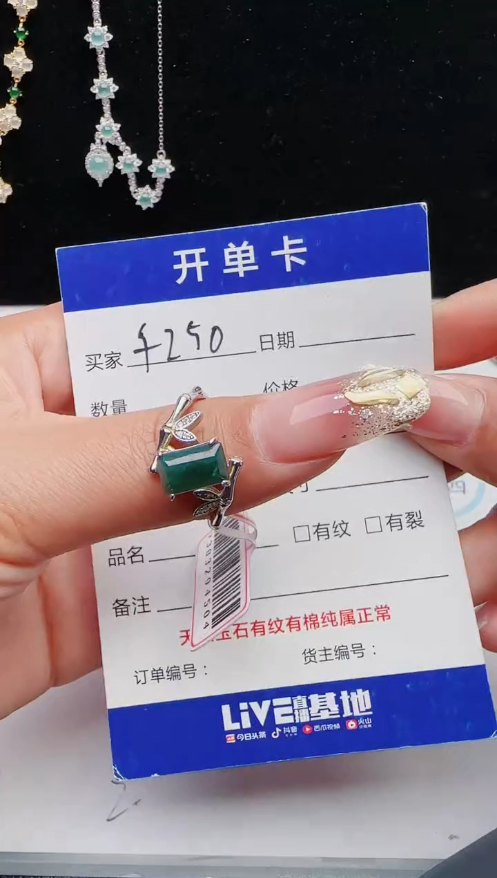 【闪购商品】翡翠戒指银S925镶嵌111111111