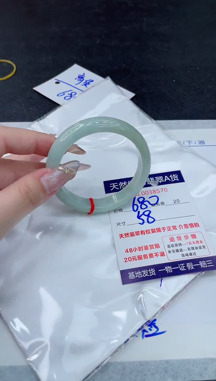 翡翠手镯未镶嵌680.0000
