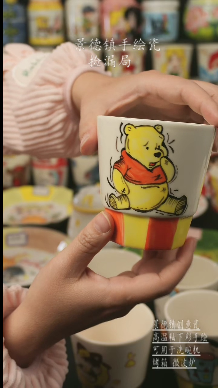 【闪购商品】杯子景德镇高温釉下彩手绘艺术瓷