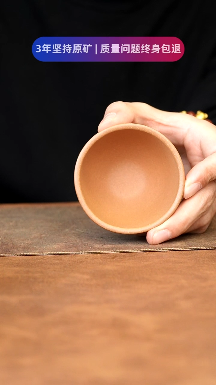 【闪购商品】紫砂茶杯1111111111111111111