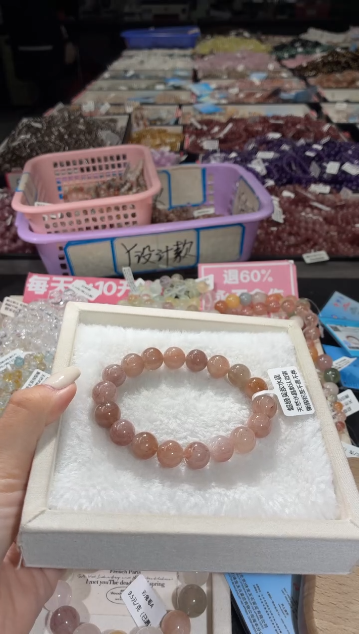 未镶嵌手链水晶258号 多样性发一M 11+