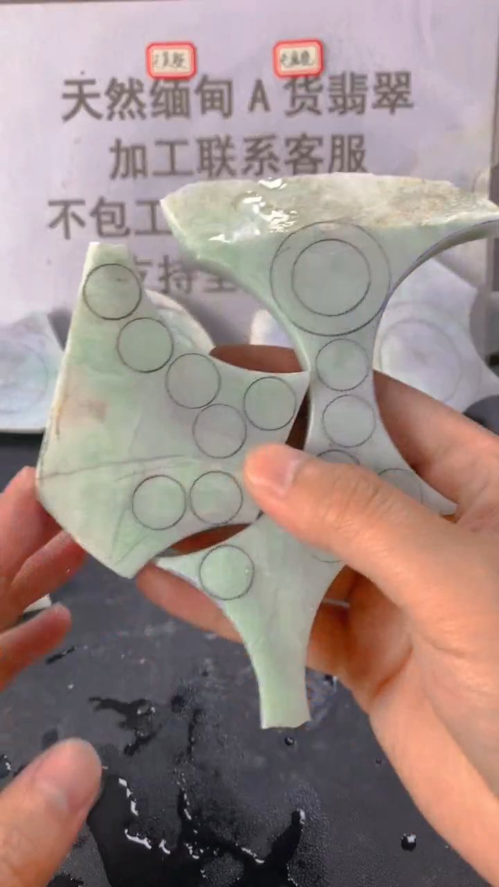 未镶嵌裸石翡翠天然缅甸翡翠A货FC97