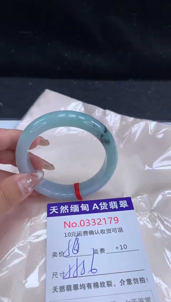 【闪购商品】翡翠手镯未镶嵌有纹，完美者勿拍