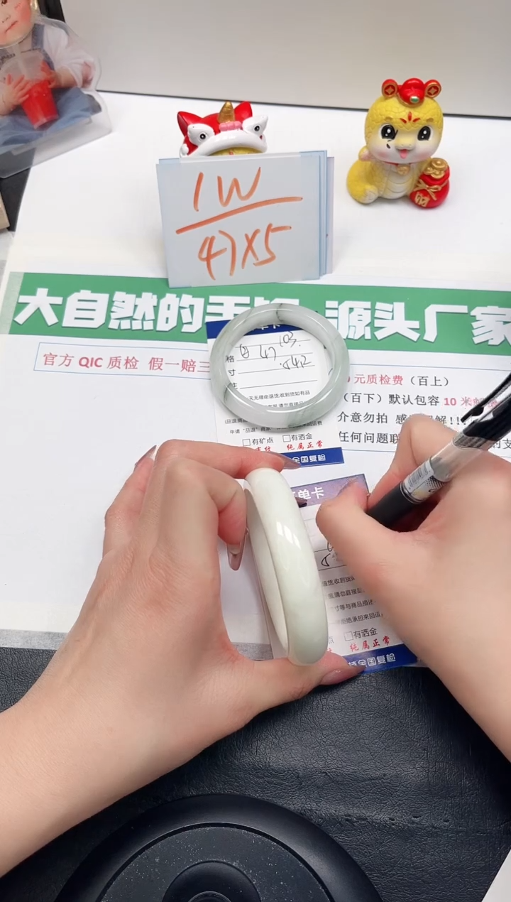 【闪购商品】和田玉手镯未镶嵌104-60.5