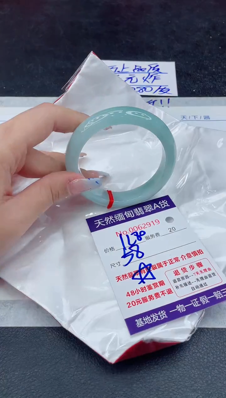 【闪购商品】翡翠手镯未镶嵌111111111111