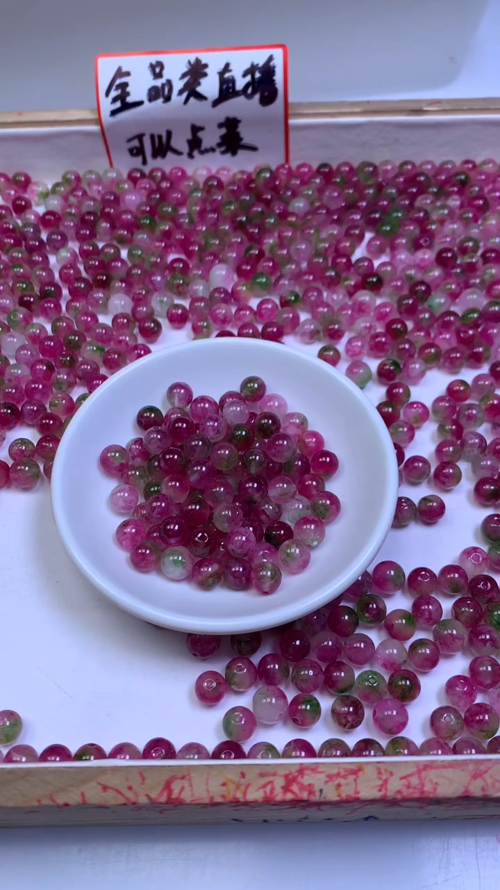 未镶嵌散珠碧玺M713 西瓜碧玺8mm25个8元