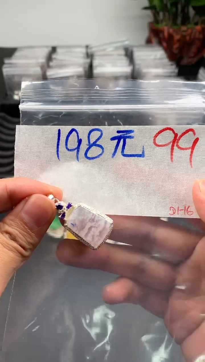 【闪购商品】定制翡翠未镶嵌毛货需精细抛光拍一发一