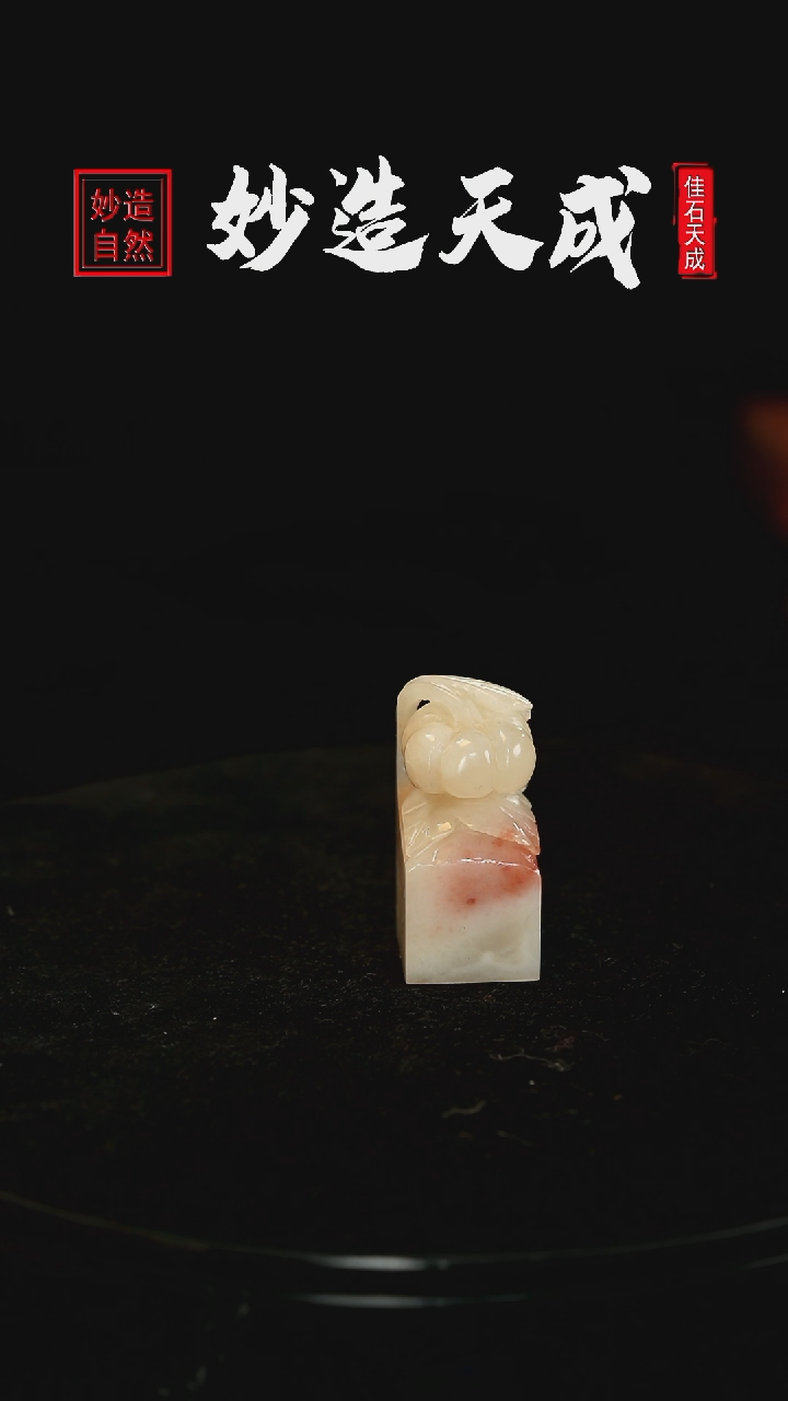 【闪购商品】寿山石南瓜雕多子多福