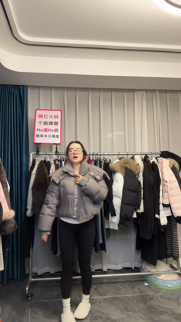 【NO退NO换【TUTU定制粉丝福利】直播浮力冬季外套064