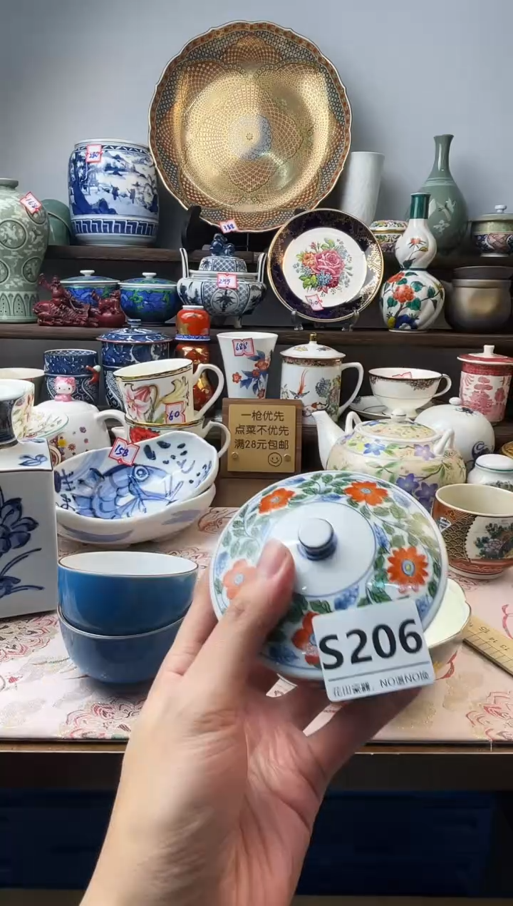 瓷片小*S206不退不换.感谢理解