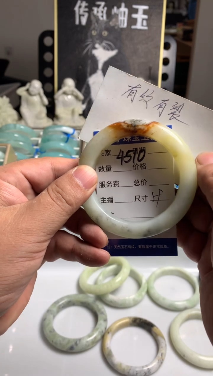 蛇纹石玉未镶嵌手镯4510