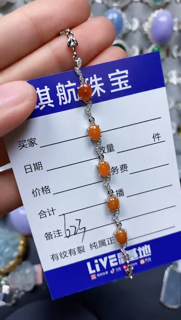 【闪购商品】翡翠手链银S925镶嵌0623