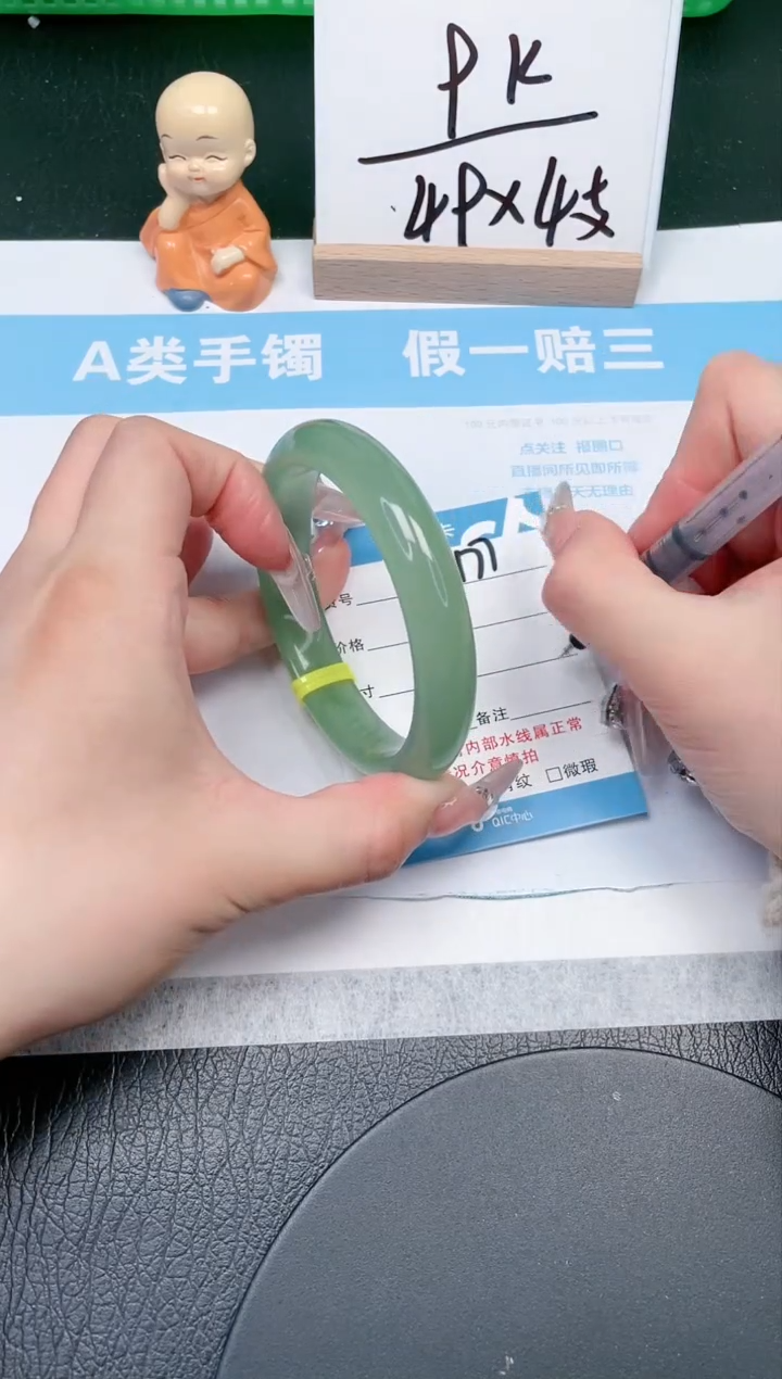 【闪购商品】石英质玉手镯未镶嵌177-60.3