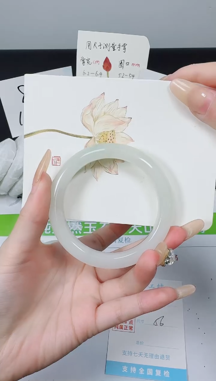 【闪购商品】石英质玉手镯未镶嵌K170-56