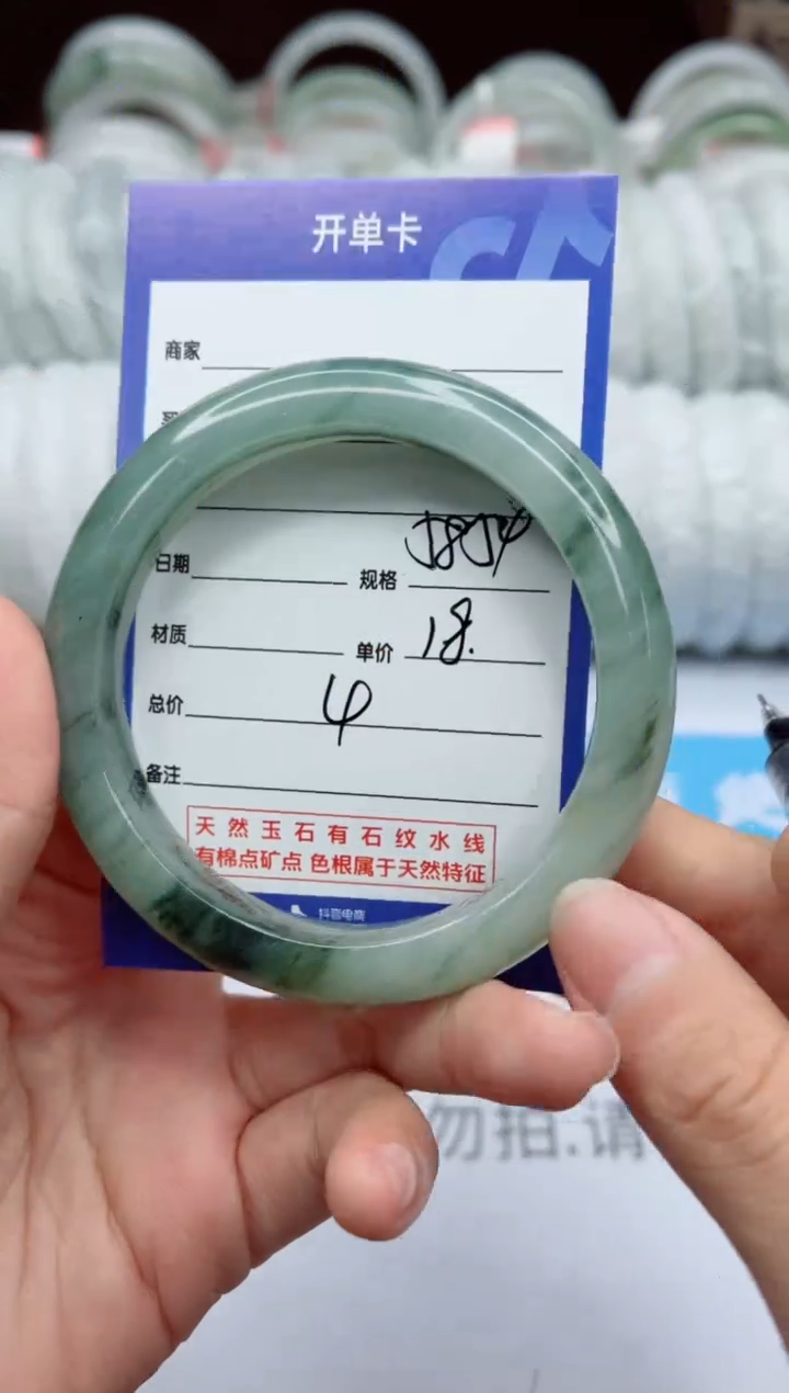 【闪购商品】石英质玉手镯未镶嵌4