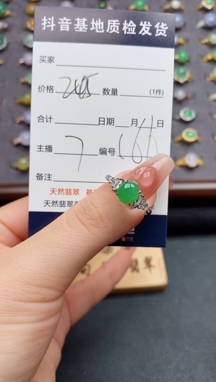 银S925镶嵌戒指翡翠.