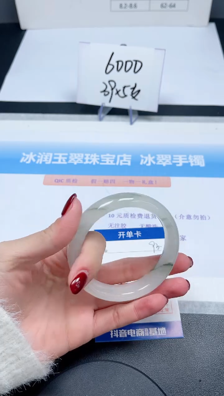 【闪购商品】石英质玉手镯未镶嵌93-56.6