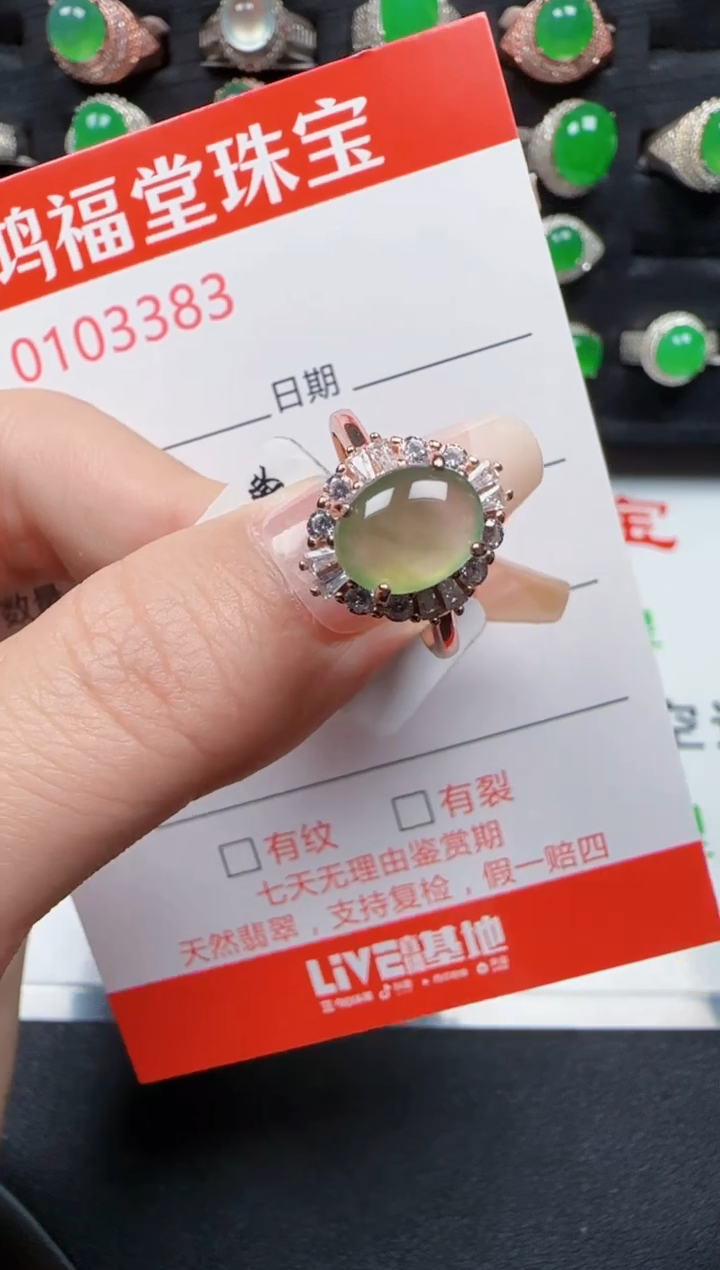 【闪购商品】翡翠戒指银S925镶嵌3383