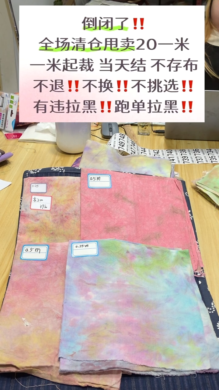729 特价小布头组合