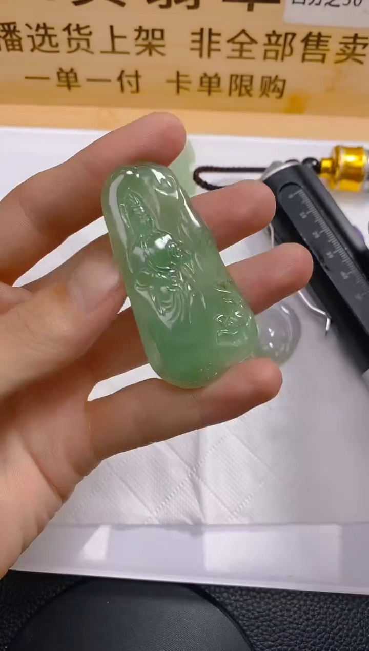 【闪购商品】定制翡翠未镶嵌LY060806